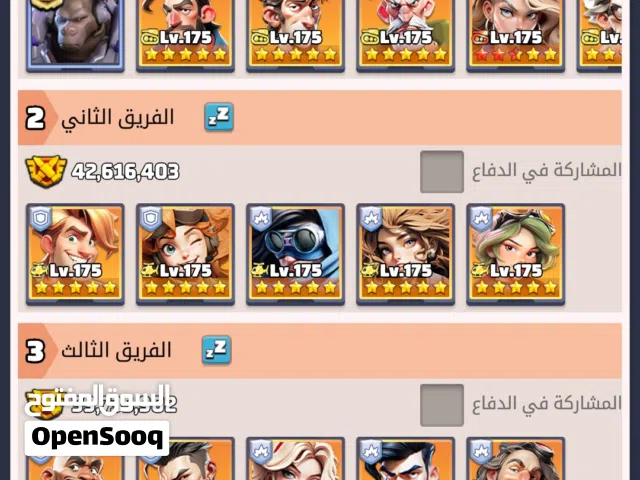 حساب الحرب الأخيرة