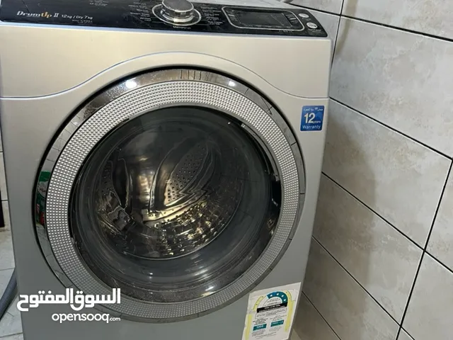 غساله ديو 12 كيلو مع تجفيف
