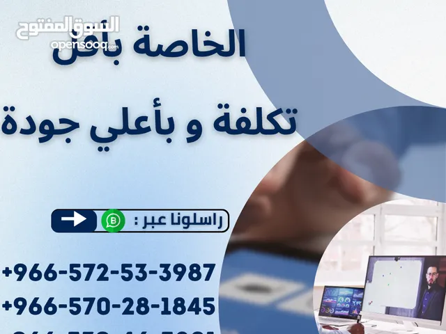 تصميم حقائب تدريبية علي يد نخبة من المتخصصين