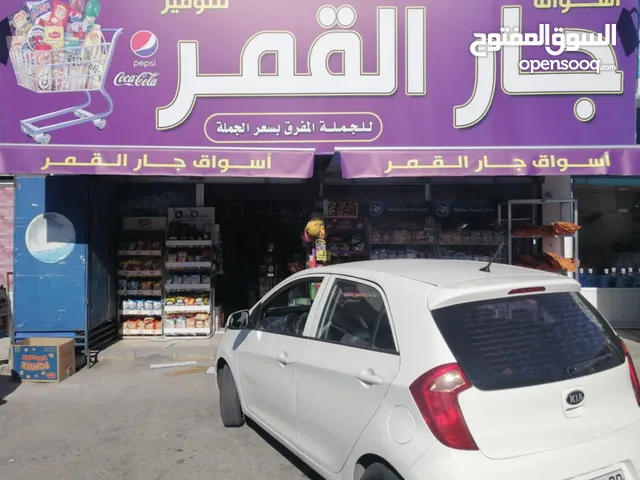 سوبر ماركت بابين للبيع صويلح حي الفضيلة