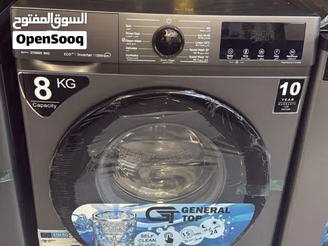 اقوى عروض من شركه ريلاس على غساله جنرال توب 8كيلو1200 دورة موفرة للطاقة A+++غسيل سريع خلال 15 دقيقة