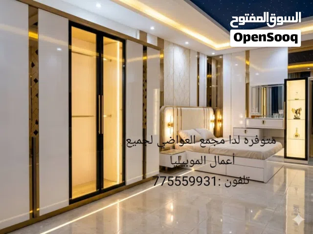غرف.  وموبيليا  وديكورات مجمع العواضي