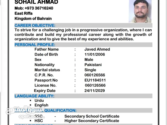 sohail