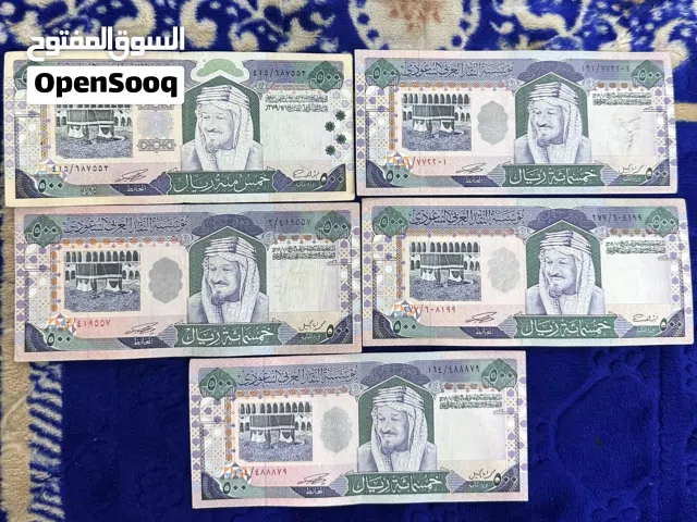 عملات ورقيه نادره ونظيفه وتراثيه
