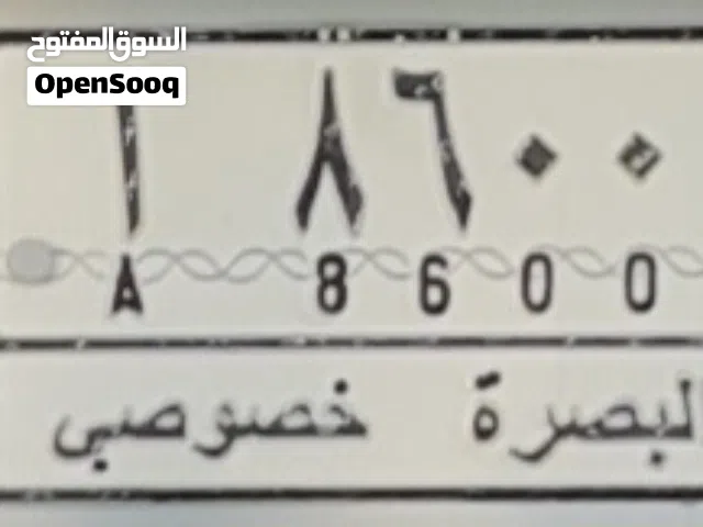 رقم بصرة مميز أستبدال بأسمي 8600 أ
