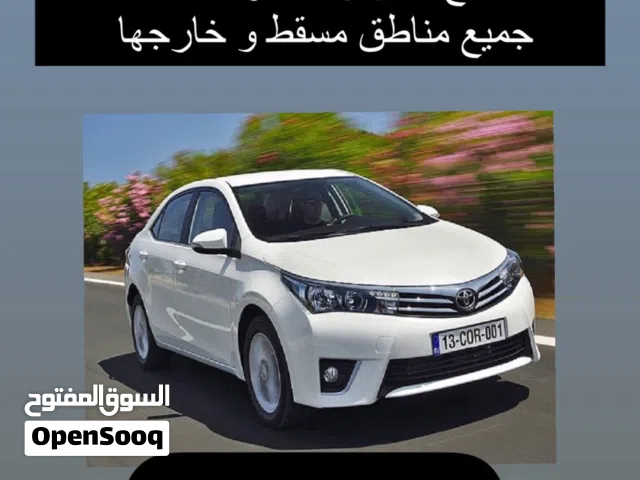 نشتري جميع انواع السيارات بأسعار مناسبة ( لكزس es مارسيدس تيوتا نيسان اي سياره تحتاج ماكينه او جير)