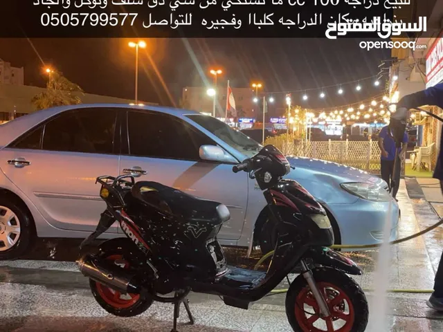 دراجه 100 cc