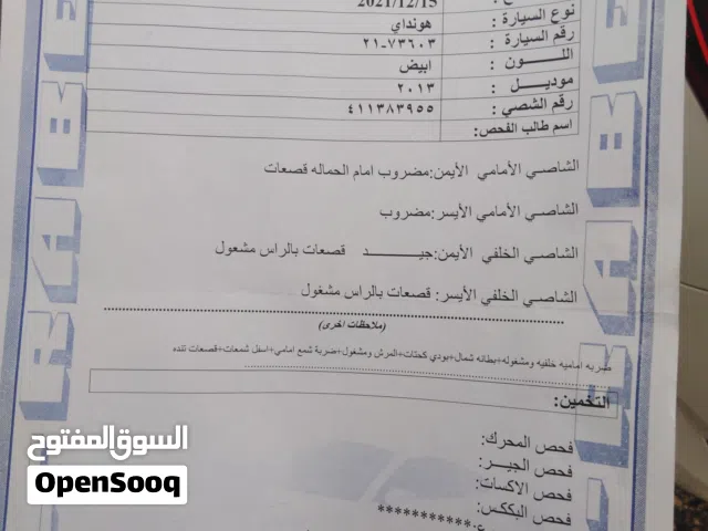 2013 هيونداي اكسنت SEL