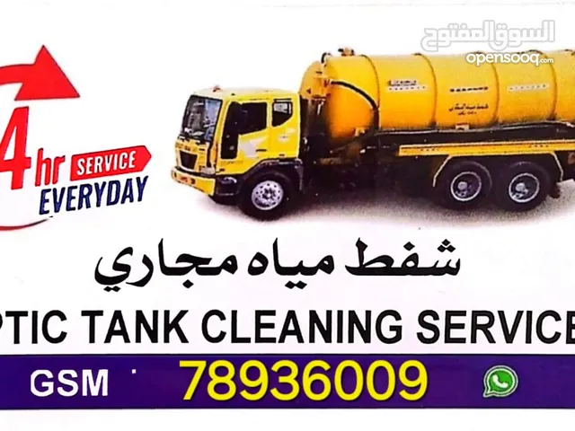 sewerage water and sapitc tank