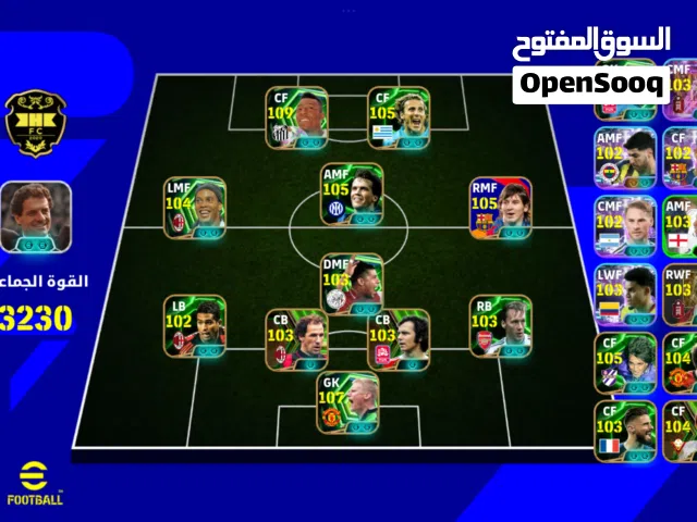 حساب بيس للبيع ريت 3230