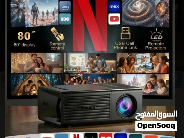 للبيع لأسرع متصل ميني بروجكتر بوضوح 1080 ومع الريموت بسعر ما يتفوت