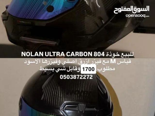 خوذة نولان الترا كاربون 804