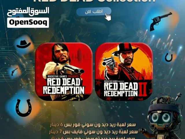 لعبة ردد1+2 الوصف مهم