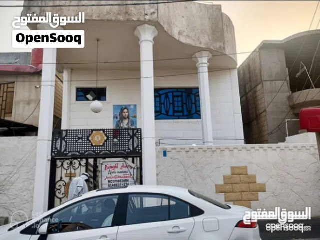 200 m2 More than 6 bedrooms Townhouse for Sale in Basra Qibla