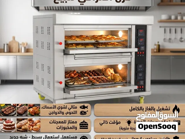 فرن غاز تحكم اوتوماتيك الحجم الكبير طابقين