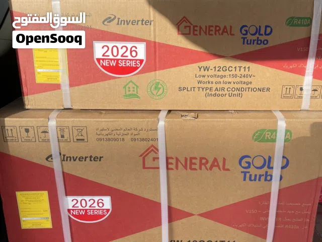 General 0 - 1 Ton AC in Tripoli