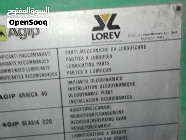 ماكنة بياضة بلوك ايطالية