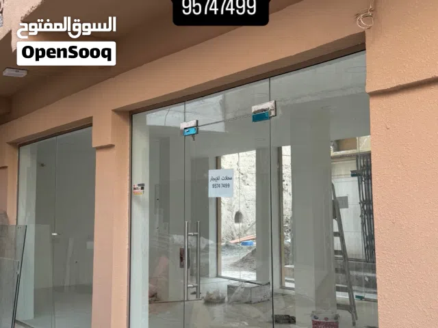 محلات في سوق نزوى للإيجار