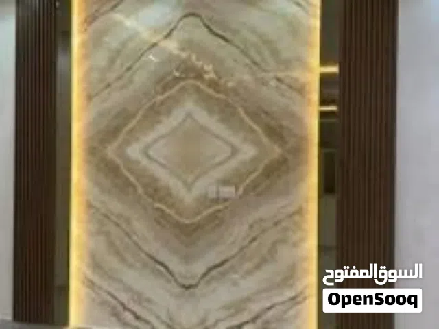 دهان منازل