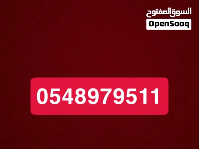 Mobily VIP mobile numbers in Mecca