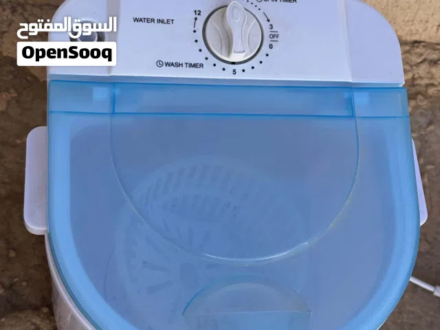 غسالة عملية صغيرة