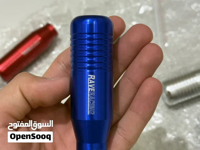 مسكات جير رياضيه المنيوم