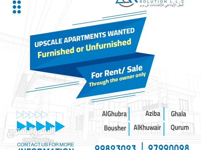 مطلوب شقق للايجار من الملاك مباشرة  مؤثثة أو غير مؤثثةRequired Apartments furnished or unfurnished