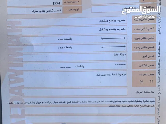 هونداي اكسنت 94