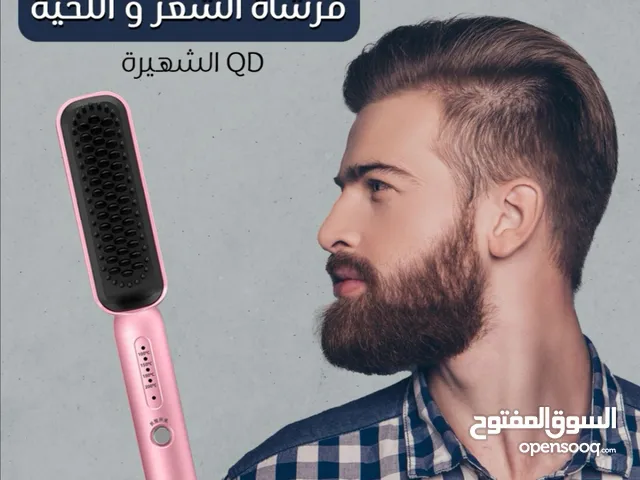 • عروض نوفمبر وصلت بخصومات كبيرة جدا مش هتتكرر تاني، فرشاة شعر QD الشهيره ب289 جنيه بدل 349 جنيه