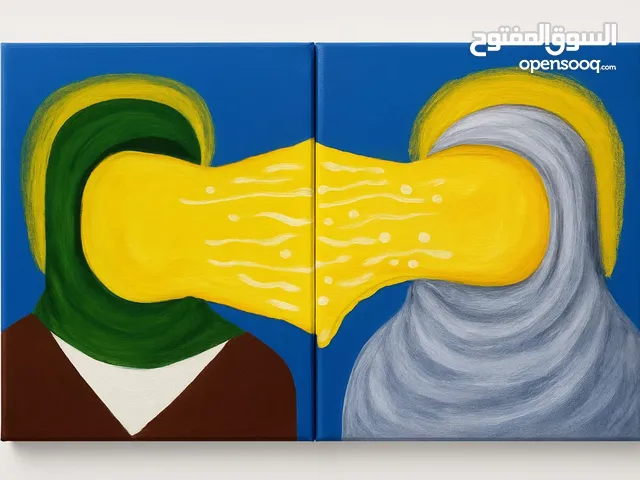 لوحه لزواج النورين