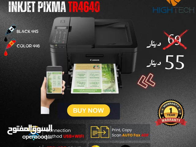 طابعة كانون واي فاي - Canon Pixma TR4640 Wifi 4 in 1 Printer