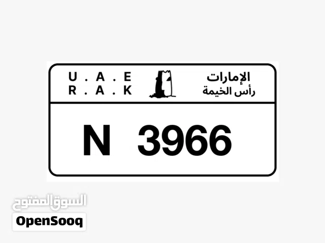 رقم رأس الخيمة رباعي مميز بسعر 10000 نهائي