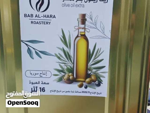 غذائيات الامارات