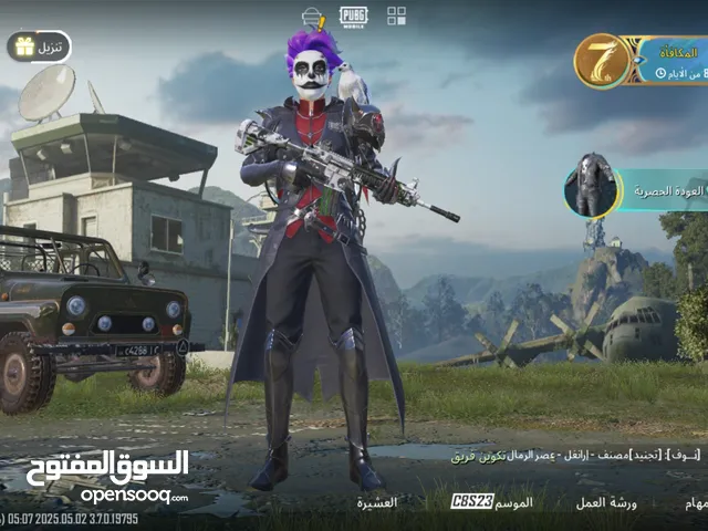 حساب ببجي لفل 79 شغال من الموسم الثاني مشحون Rb اكثر من 4 مواسم حساب عتيق الاحصائيات عاايه