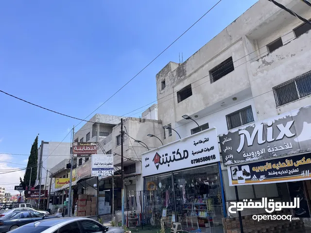 عقار للبيع على ثلث شوار ،تجاري ،اربع مخازن عالشارع الرئيسي وطابقين سكن او مكاتب ،مساحة البناء 250م