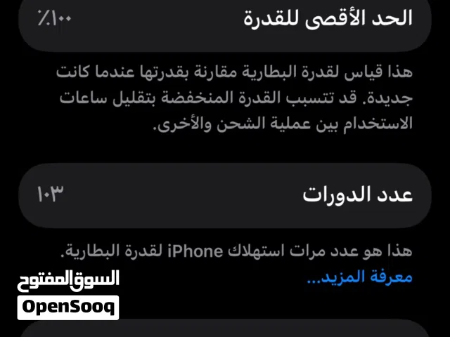 آيفون 16 عادي ذاكرة 128 كفالته شغاله للبيع أو البدل على سامسونج آس 24 ألترا وفوق فقط