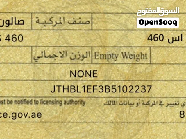 2011, Lexus, LS, LS 460