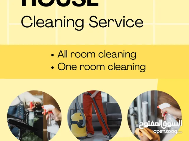 شركة المهندس لخدمات التنظيف شركة تنظيف متميزة و متخصصة في جميع خدمات التنظيف