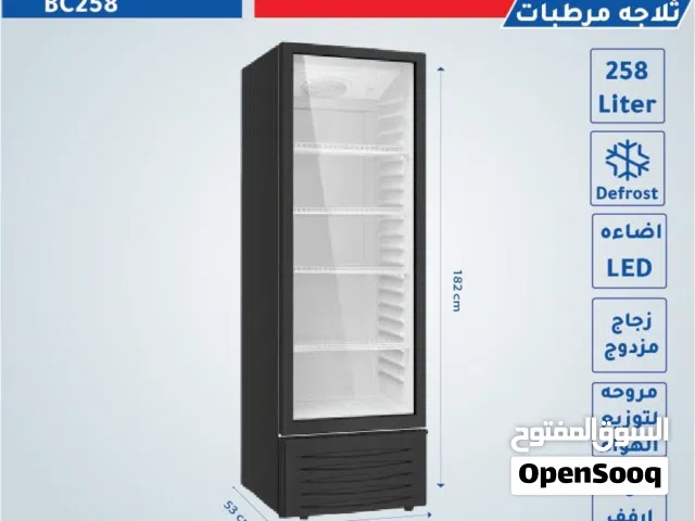 ثلاجات عرض ناشونال