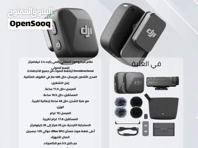 DJI Mini Mic دي جي اي مايكروفون ميني