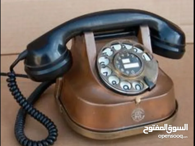 Antique telephone هاتف قديم