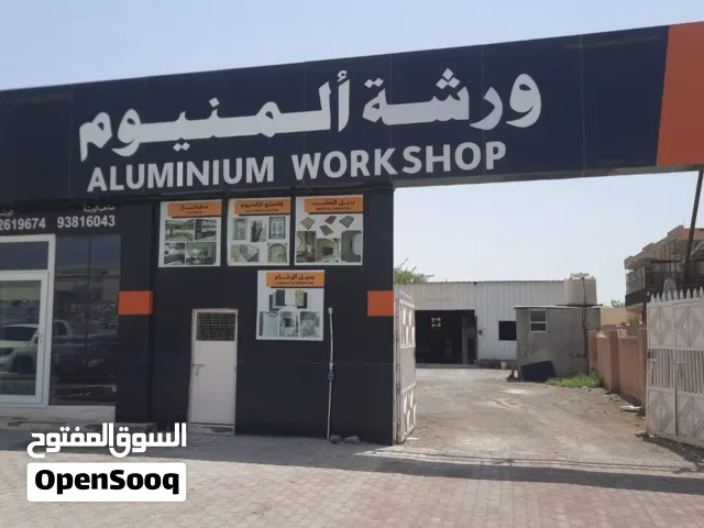 ورشة تصنيع الالمونيوم و اليو بي في سي
