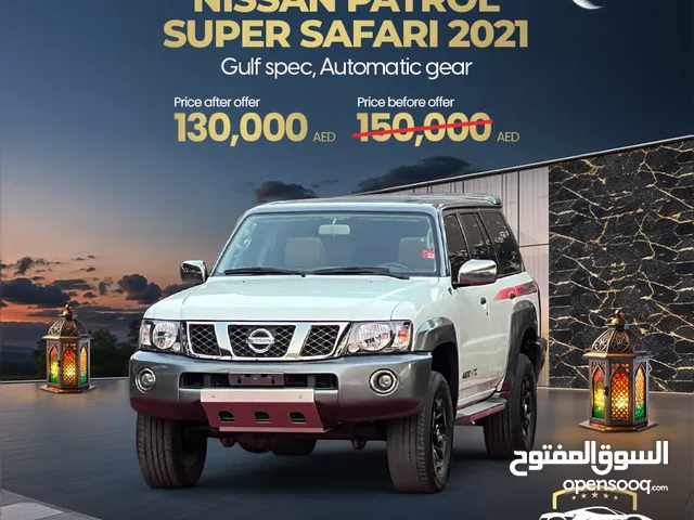 نيسان باترول سوبر سفاري 2021