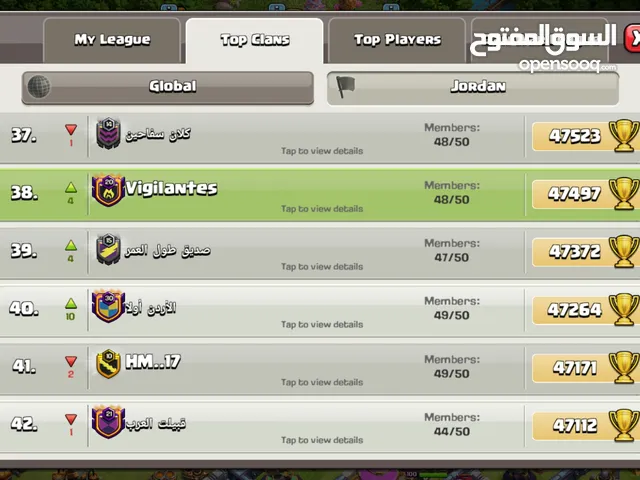 Clash of Clans Accounts and Characters for Sale in Amman