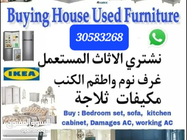 We are buying use household items