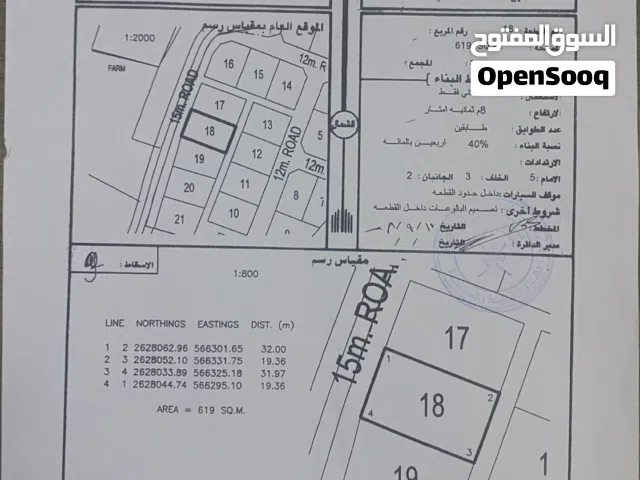 ارض للبيع في ولاية المصنع برج ال خميس
