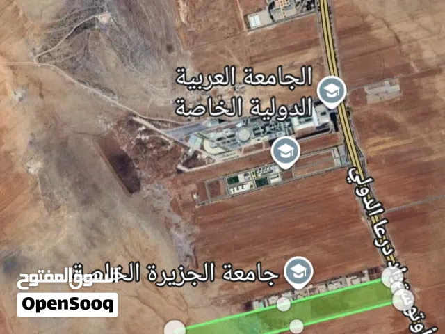 Farm Land for Sale in Daraa Other