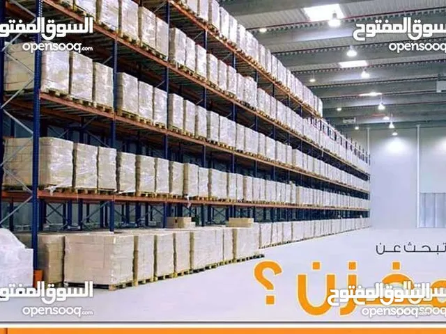 Unfurnished Warehouses in Tripoli Al-Bivio
