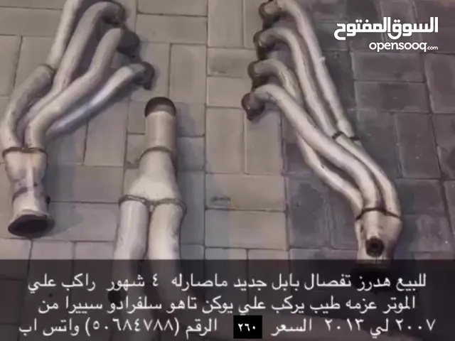 Headers Spare Parts in Farwaniya