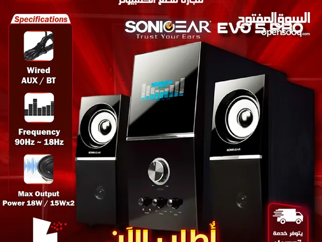 سماعة سبيكرز من Sonic Gear جديدة بتصميم مميز وصوت عالي بلوتوث EVO 5 Pro Speakers 50W